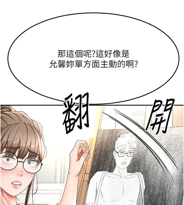 第37話