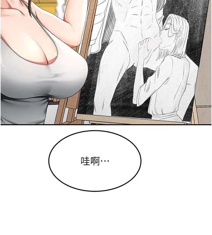 第37話
