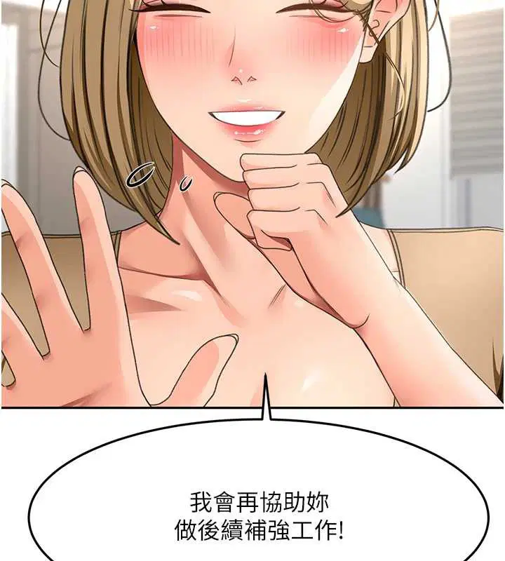 第37話
