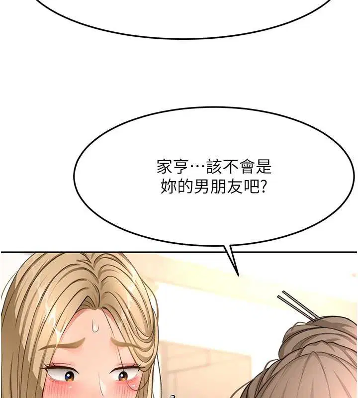 第37話