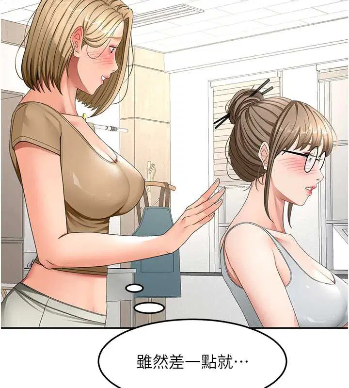 第37話