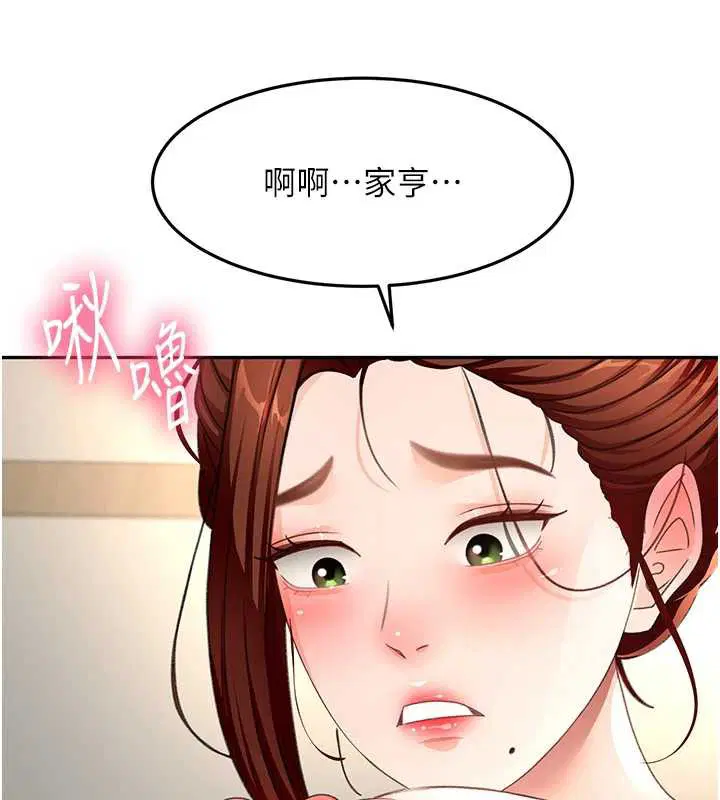 第37話
