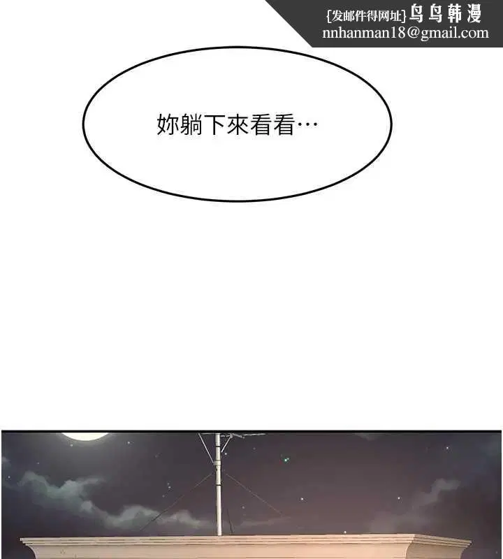第37話