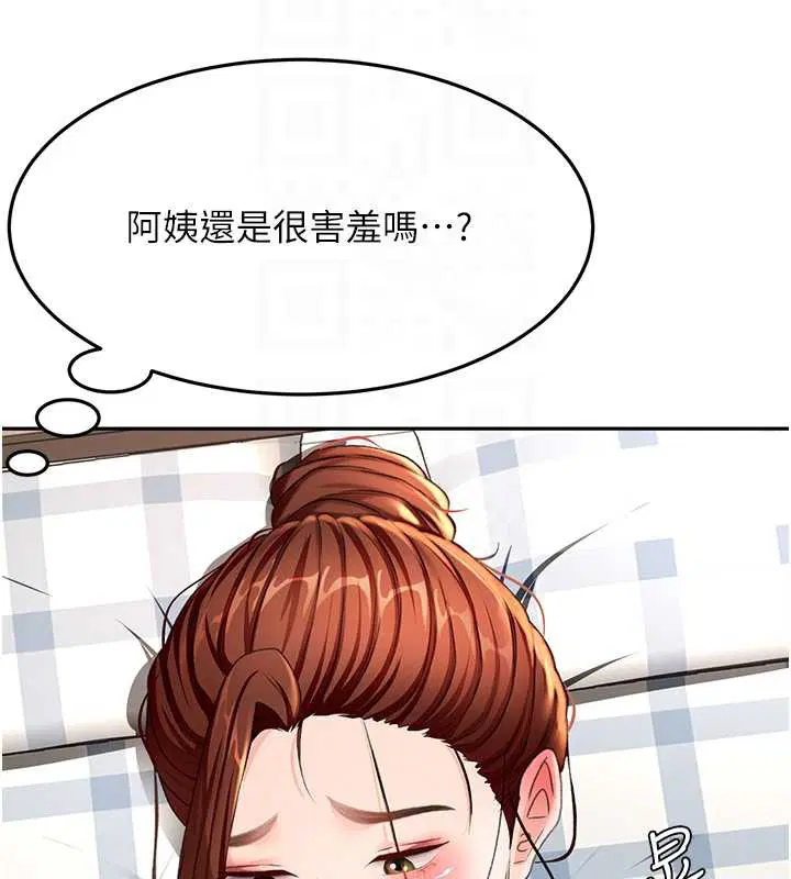 第37話