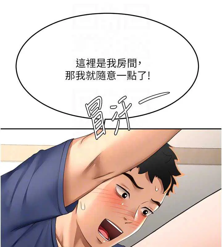 第37話