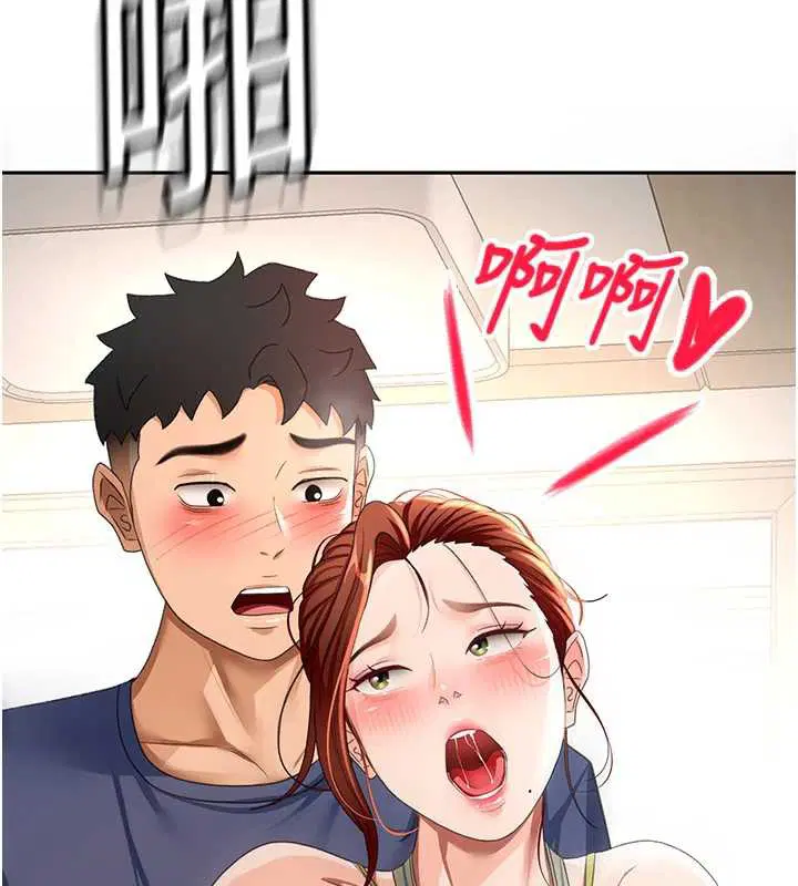 第37話