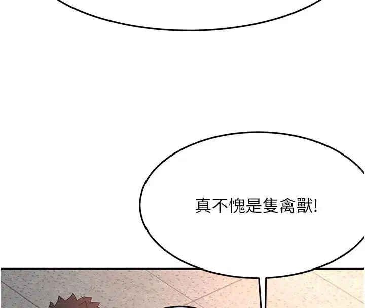 第40話