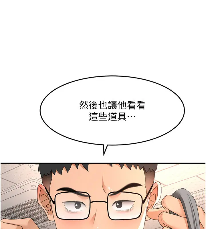 第43話