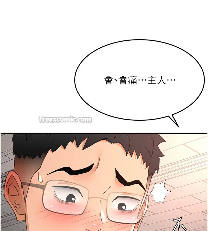 第44話