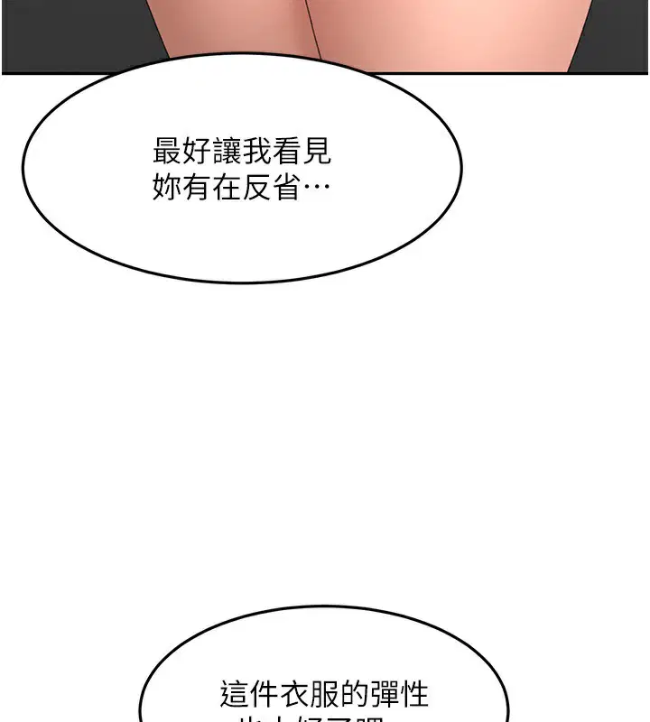 第44話
