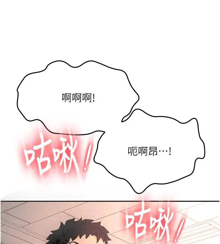 第45話