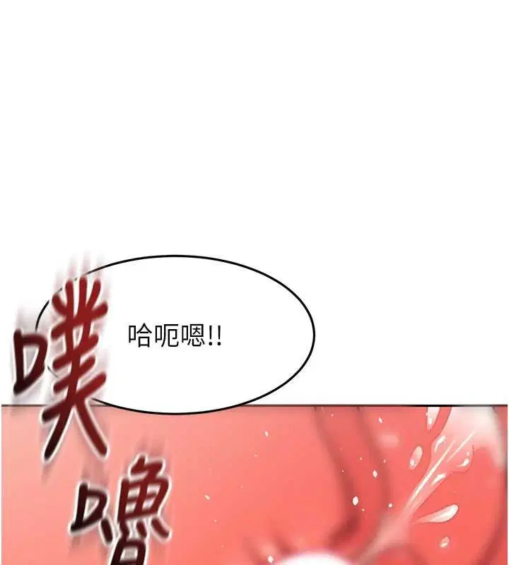 第45話