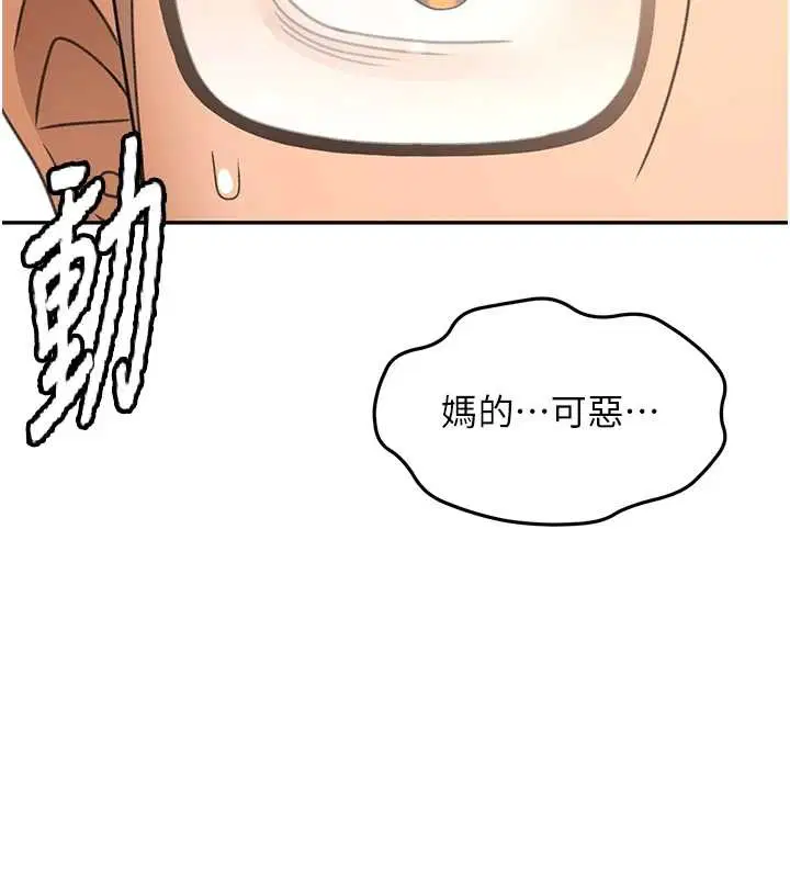 第45話