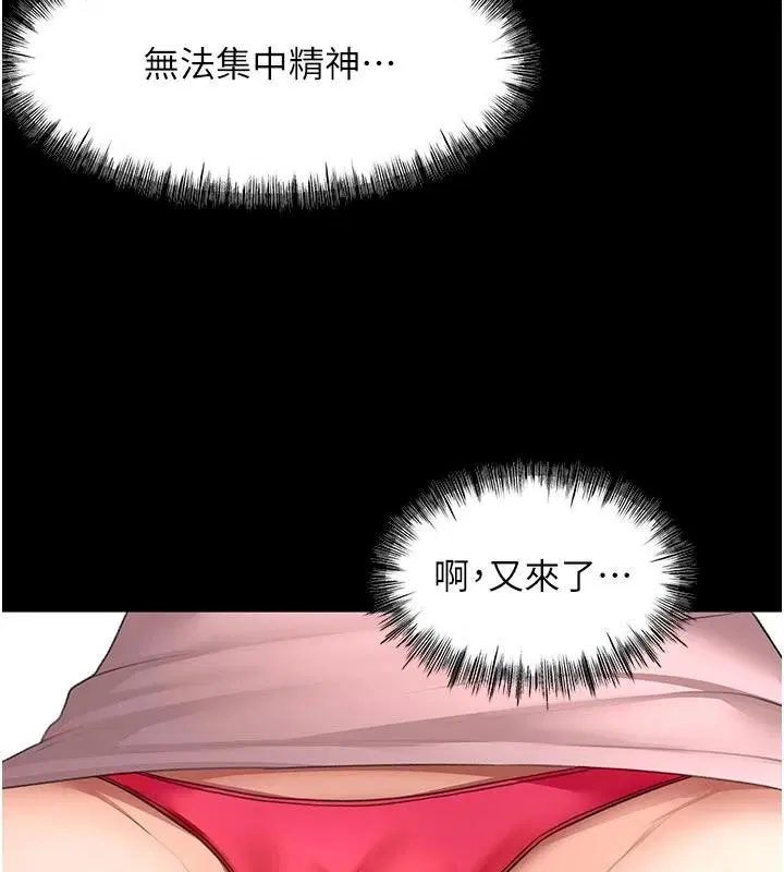 第46話