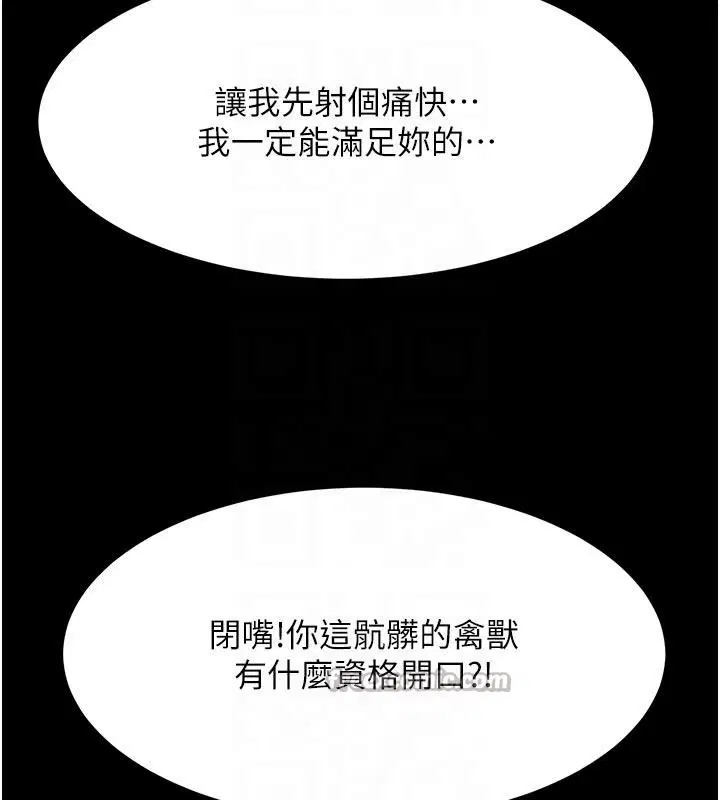第46話