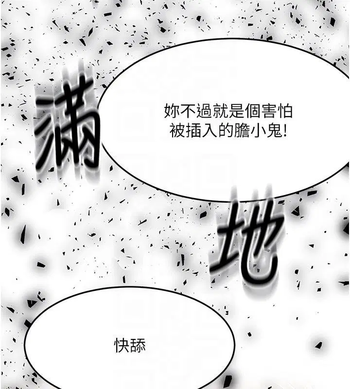 第46話