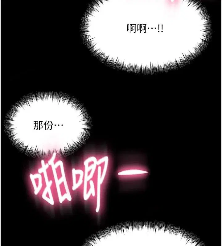 第46話
