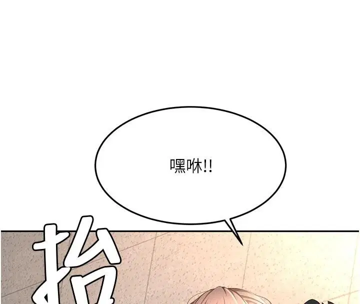 第46話