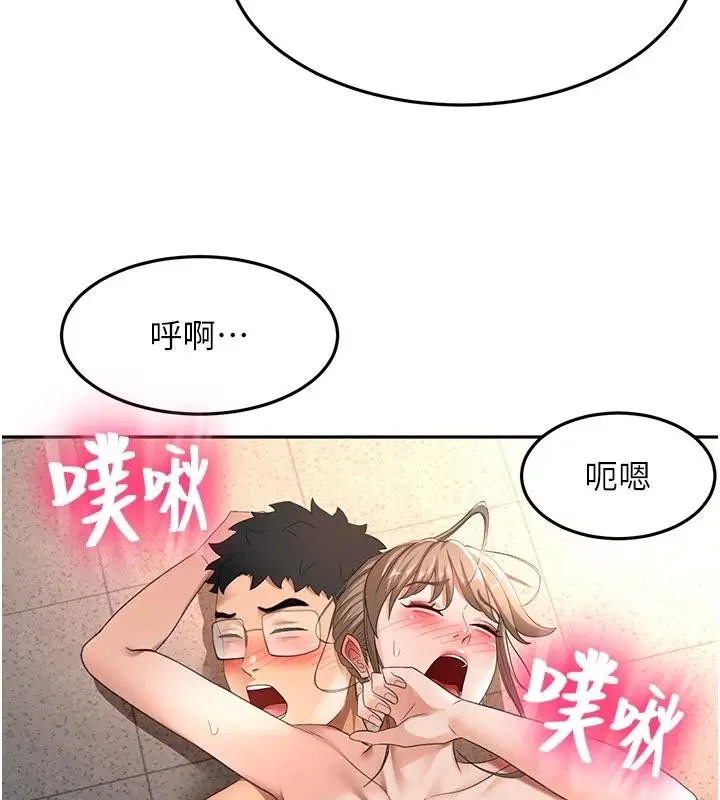 第46話
