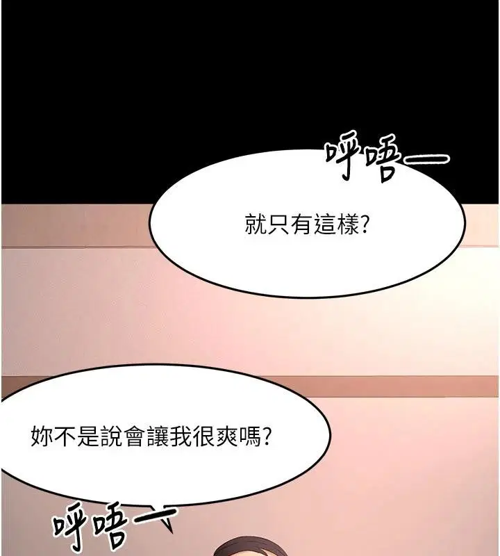 第46話