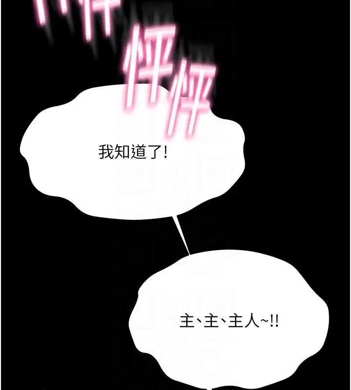 第46話