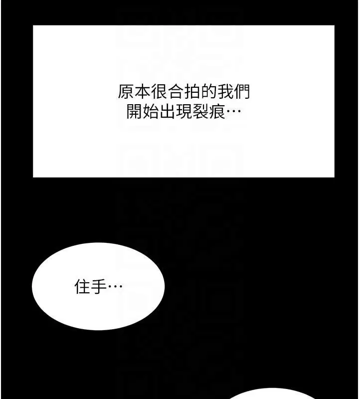 第46話