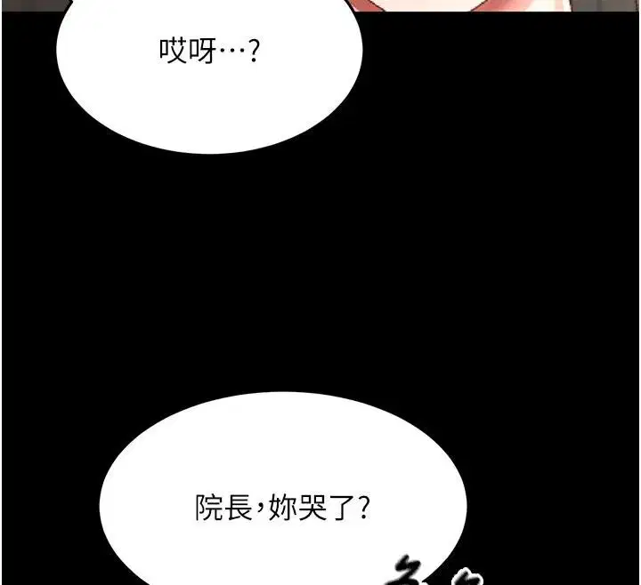 第46話