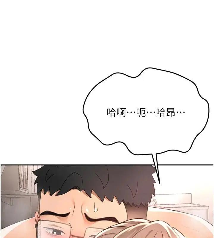 第46話