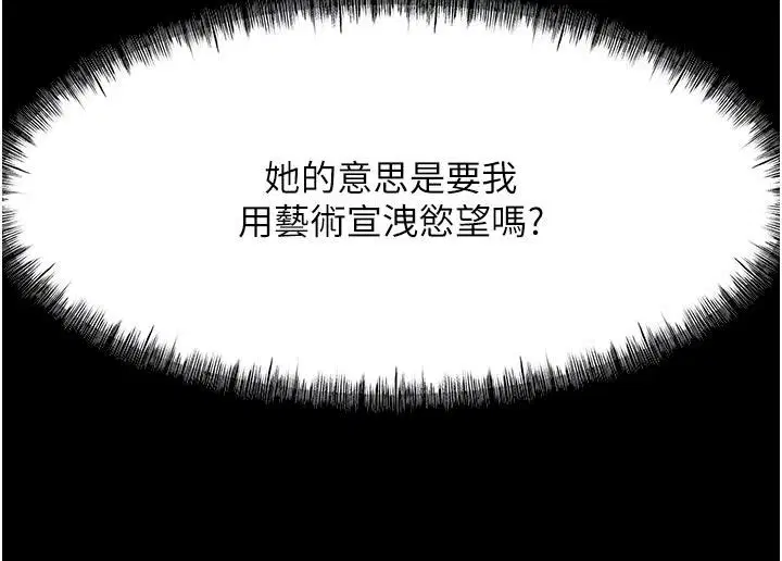 第46話