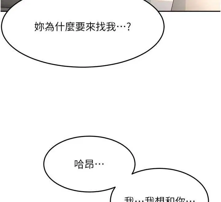 第47話