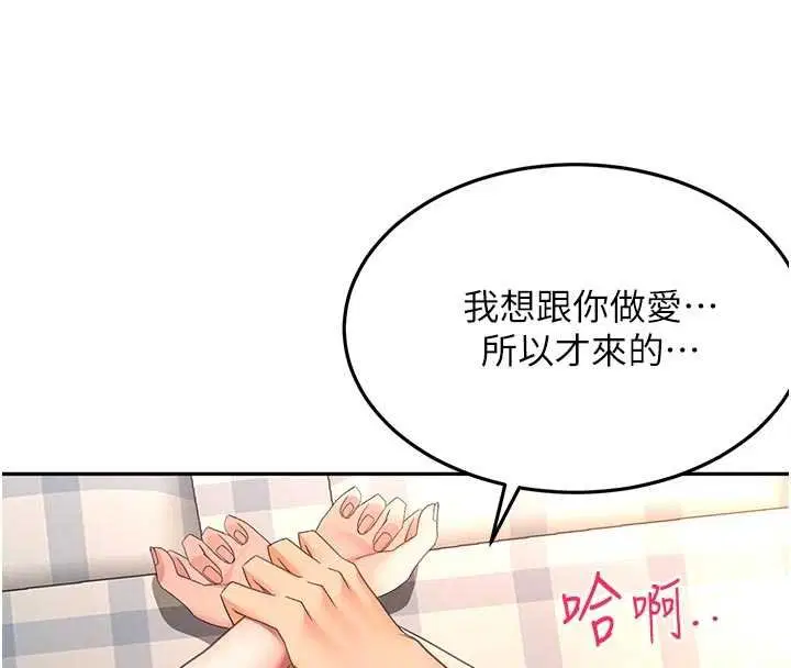 第47話