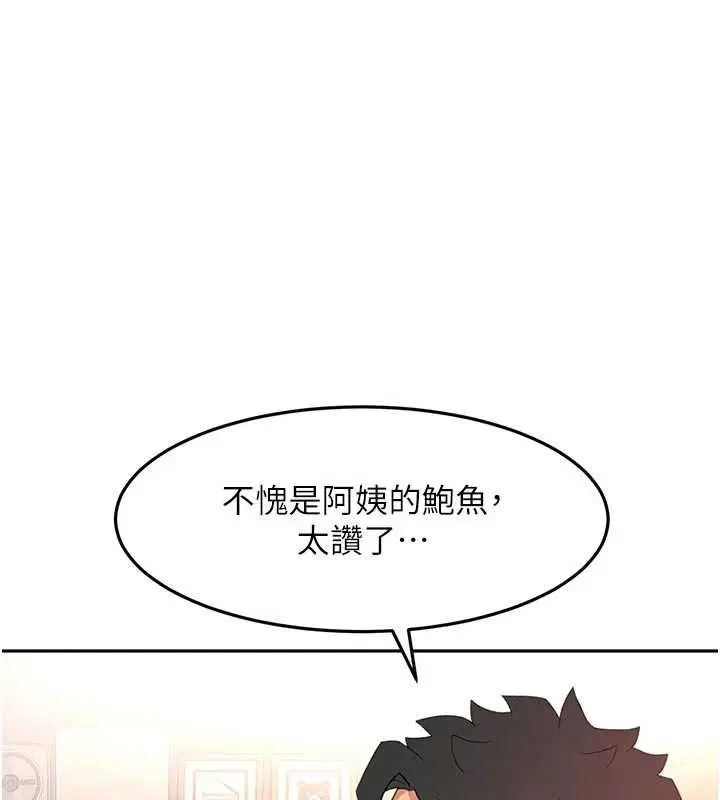 第47話