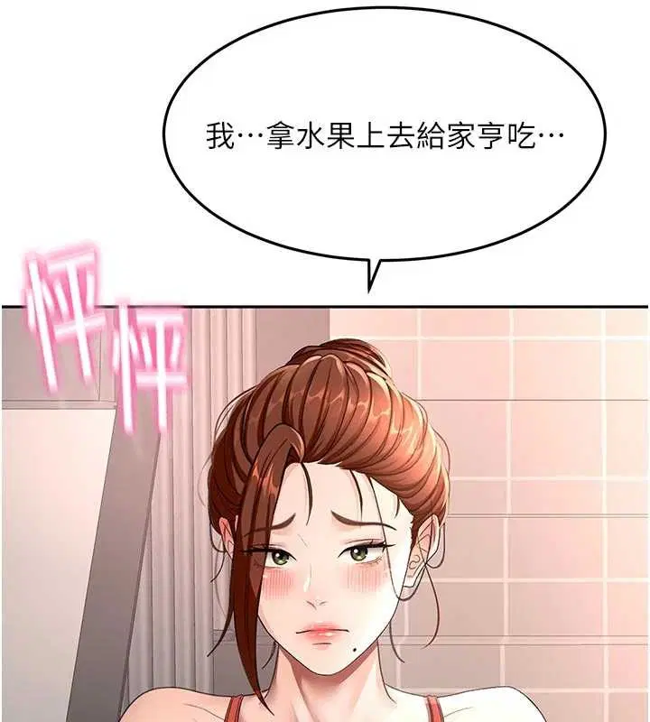 第48話