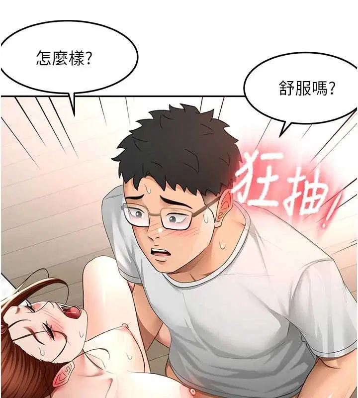 第49話