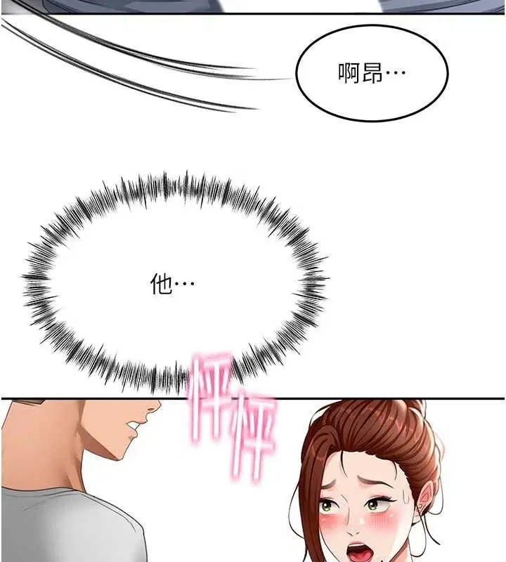 第49話