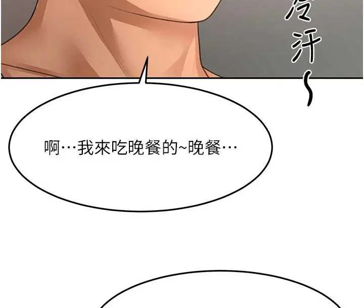 第49話