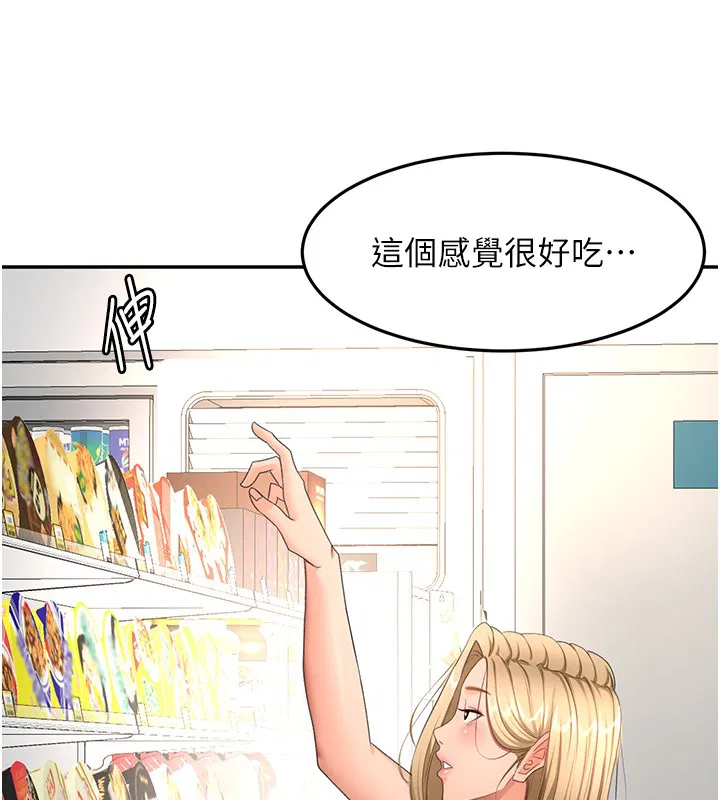 第53話
