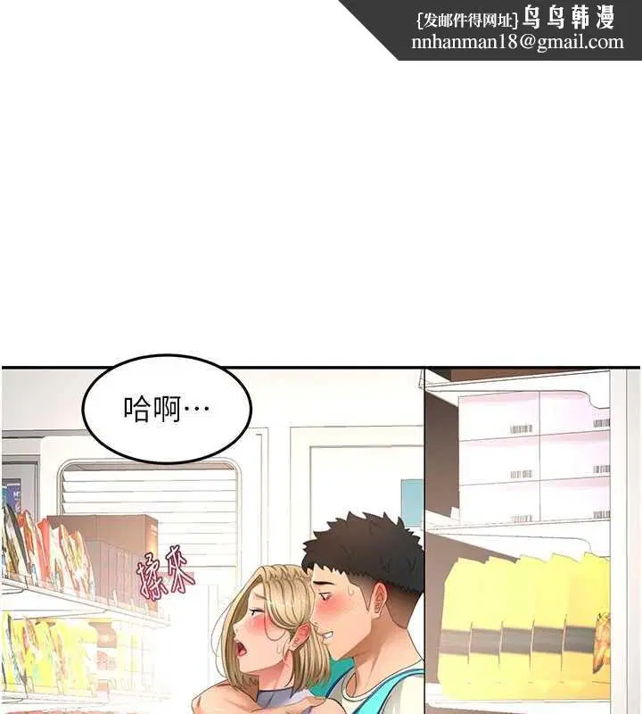 第54話