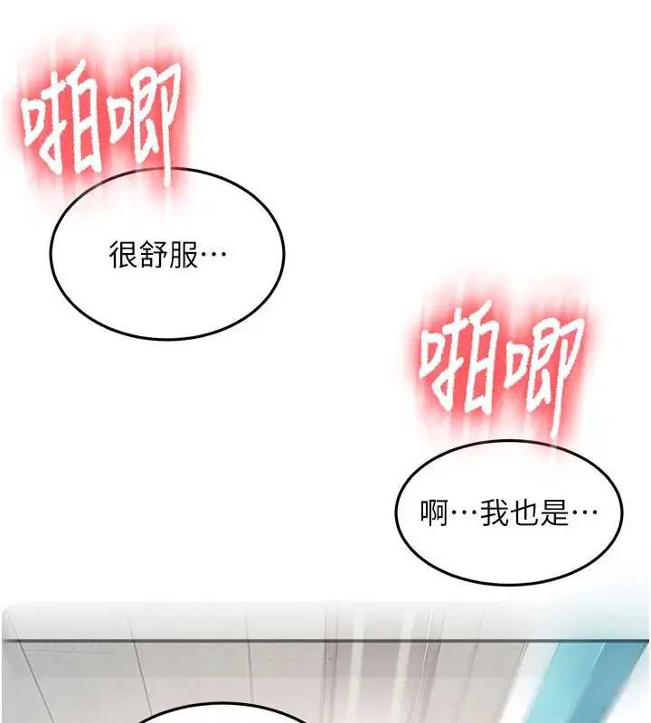 第54話