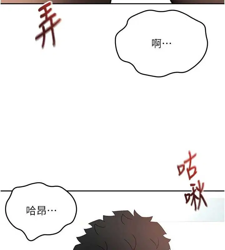 第54話