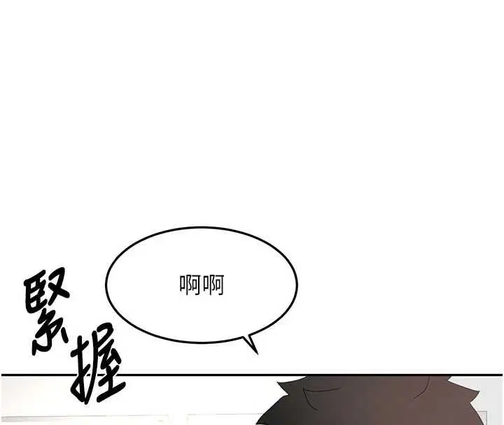 第54話
