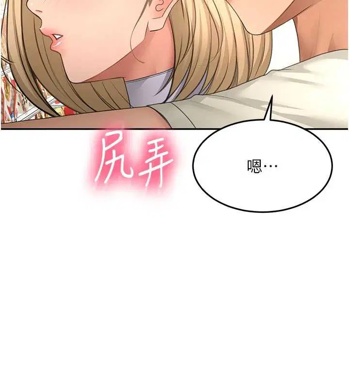 第54話