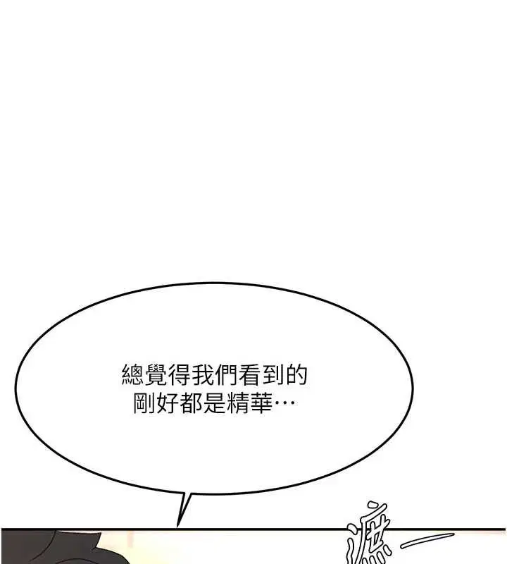 第56話