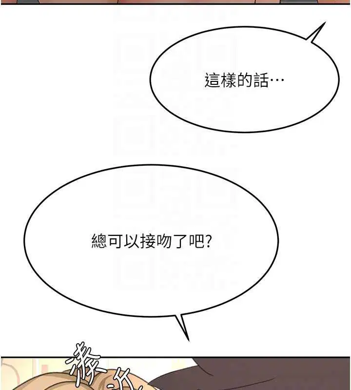 第56話