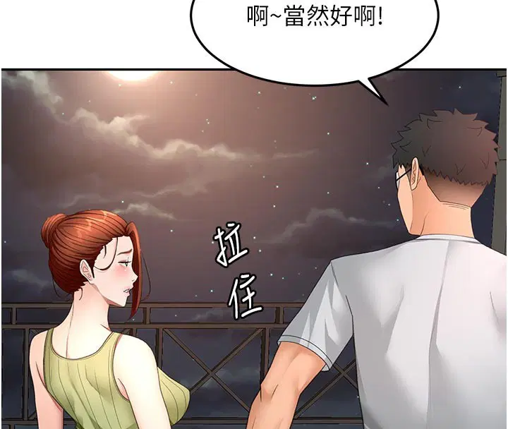 第57話 - 第129页