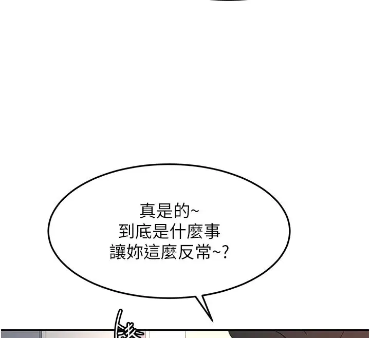 第57話 - 第137页