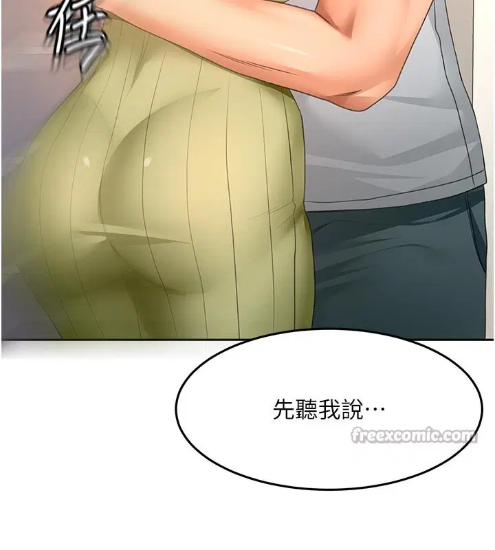 第57話 - 第140页