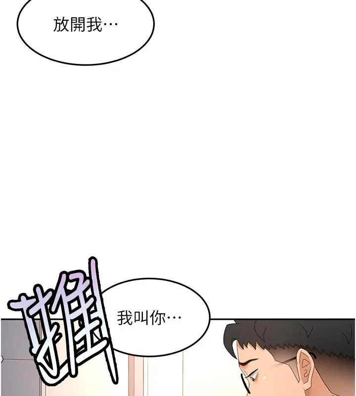 第57話 - 第143页