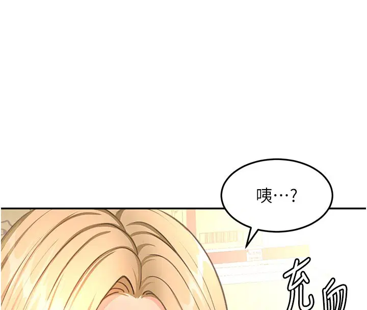 第57話 - 第71页