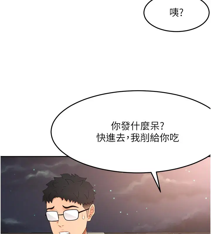 第58話